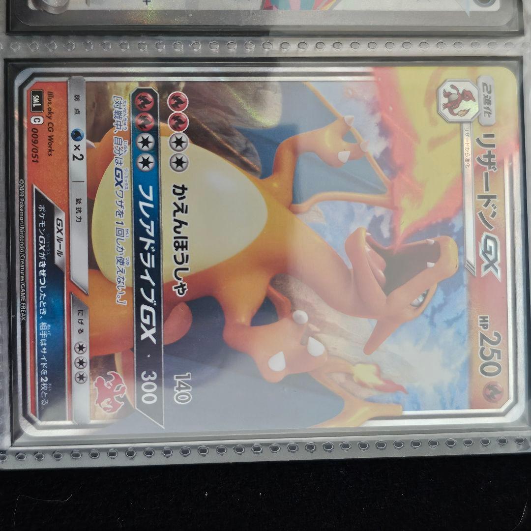 美品 まとめ売り メガリザードンX MA SR UR RRR RR プロモ