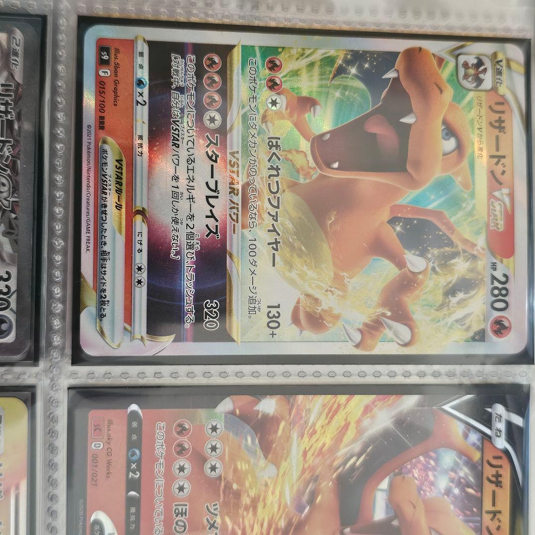 美品 まとめ売り メガリザードンX MA SR UR RRR RR プロモ