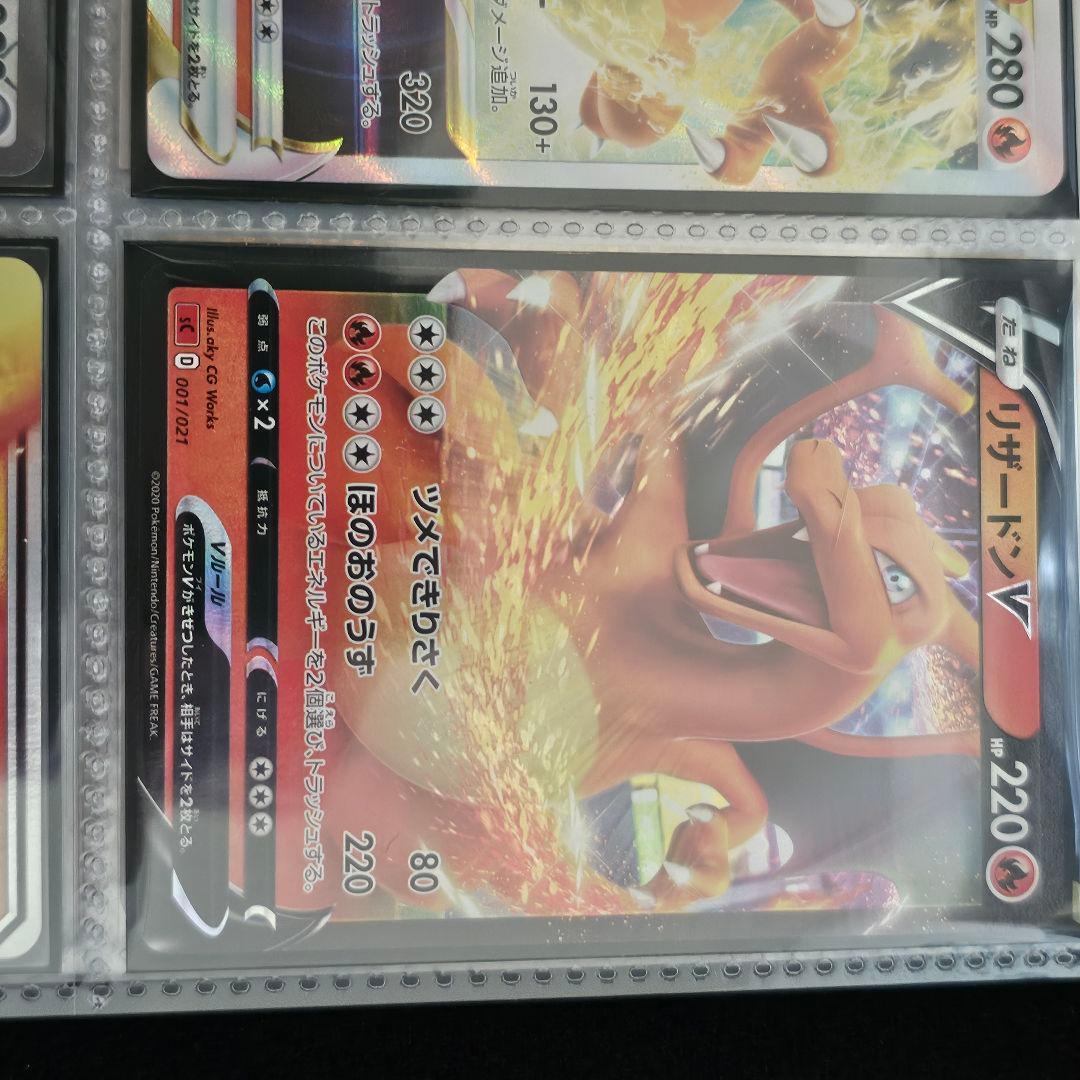 美品 まとめ売り メガリザードンX MA SR UR RRR RR プロモ