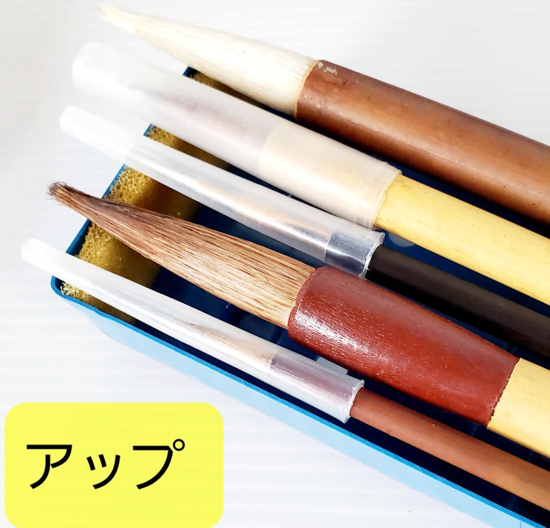 日用品 中国書道具 木製箱 書道セット お習字