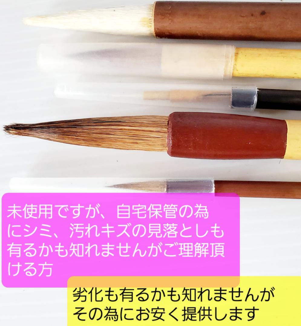 日用品 中国書道具 木製箱 書道セット お習字