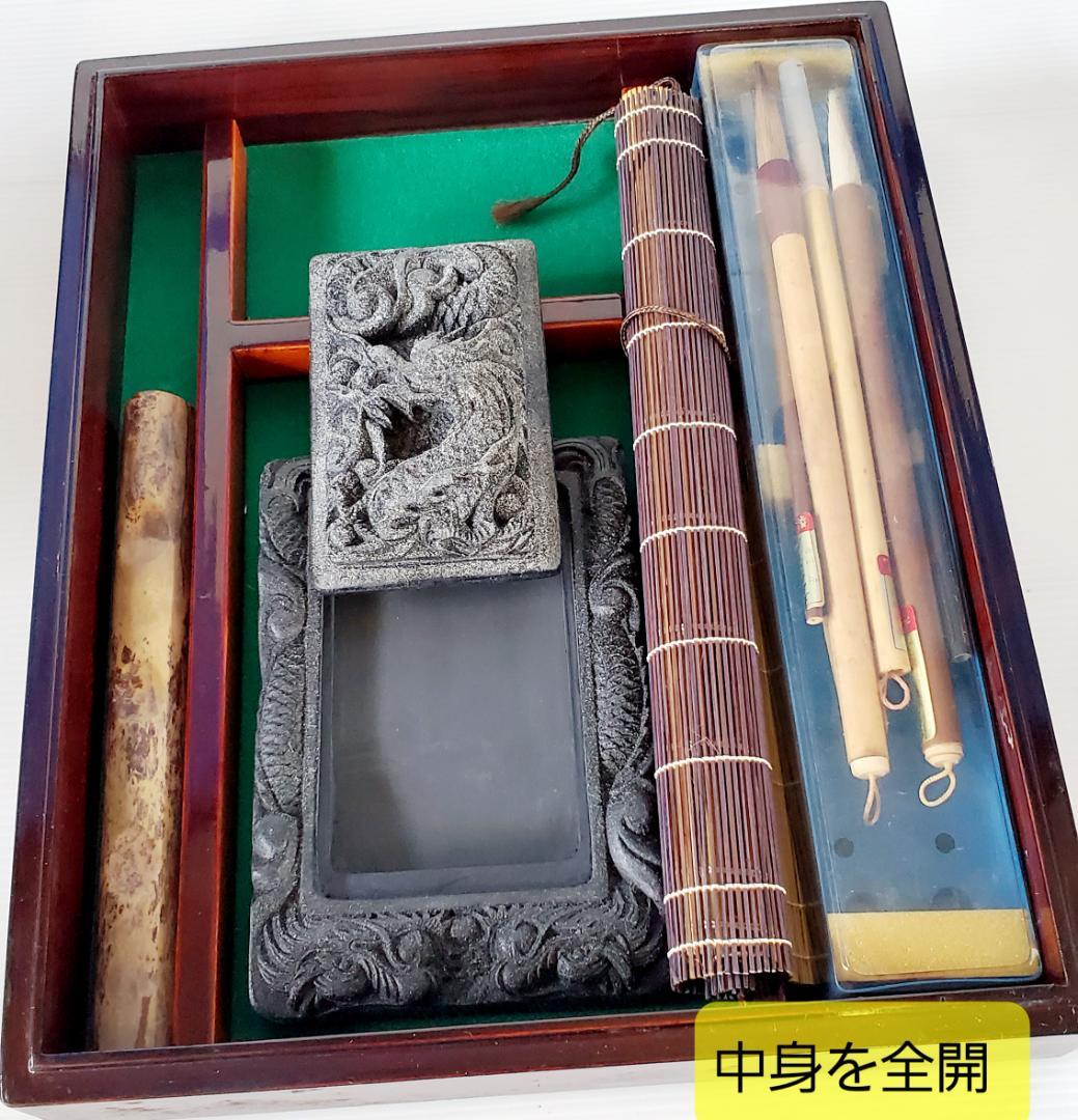 日用品 中国書道具 木製箱 書道セット お習字