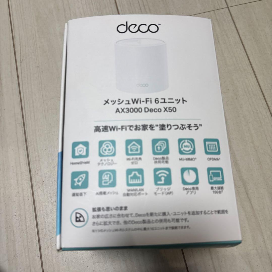 TP-Link Deco X50 Wi-Fi 6 ルーター