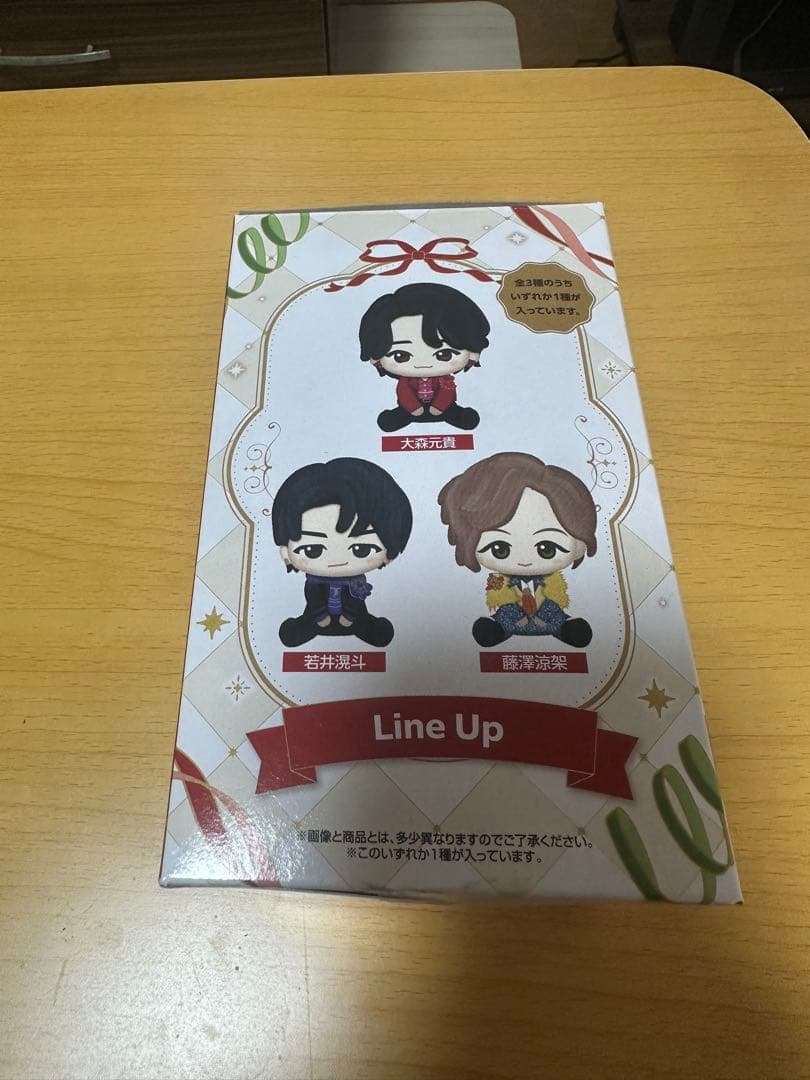 大森元貴　一番くじ A賞　ぬいぐるみ【新品・未使用】