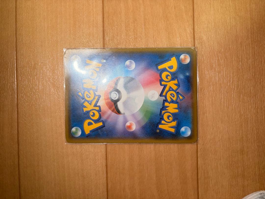 ポケモンカード　サトシのピカチュウ