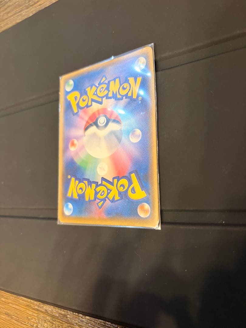 ポケモンカード　サトシのピカチュウ