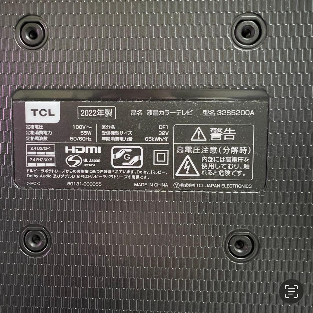 【2022年製・破格】TCL 32型 Android TV 32S5200A