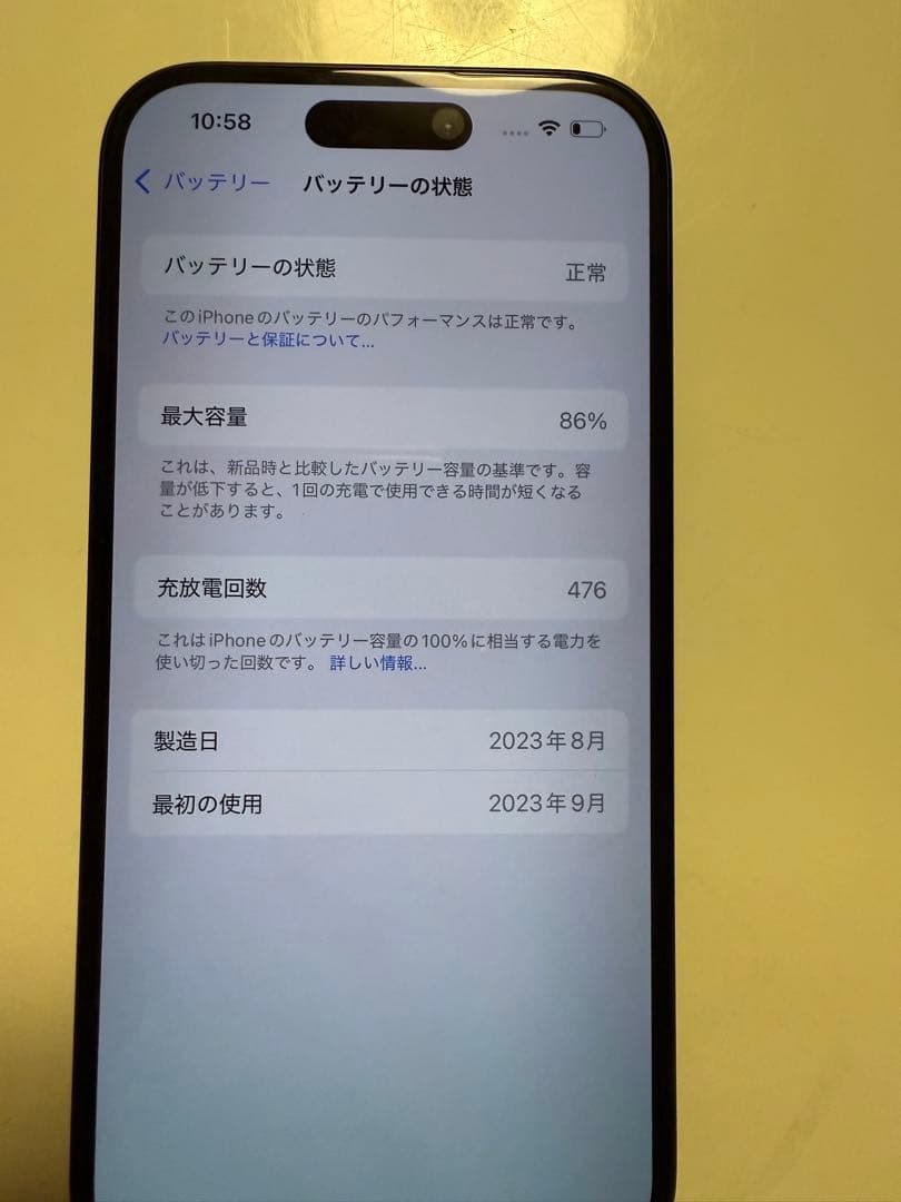 iphone15 SIMフリー本体