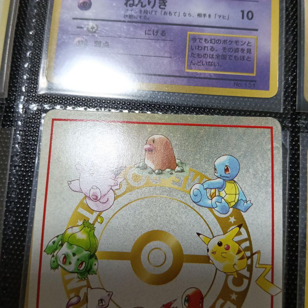 オーヤマのピカチュウ 拡張シート第3弾(緑版)傷あり