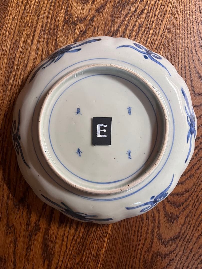 古伊万里 赤絵富貴長春七寸皿 五客