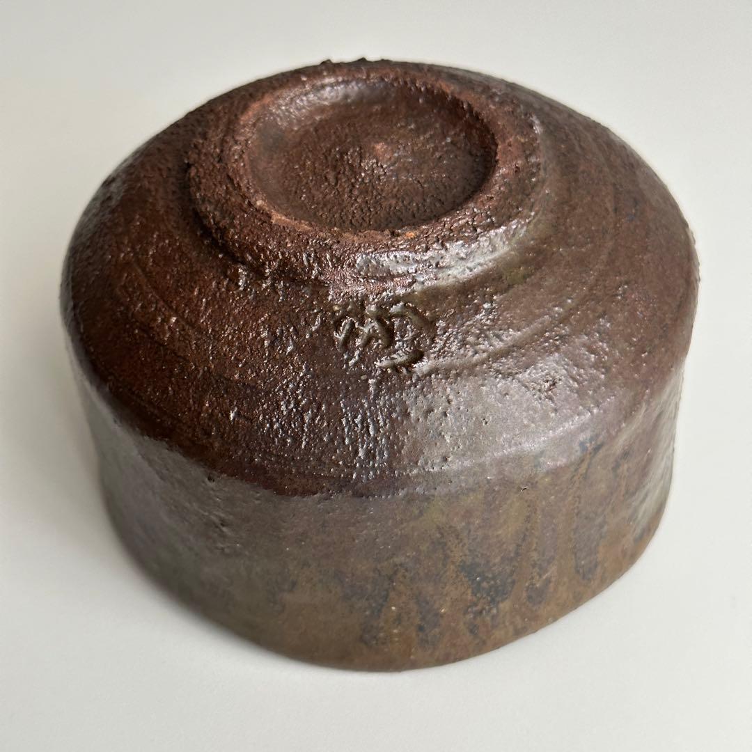 市野信水 丹波 茶器 茶碗 共箱