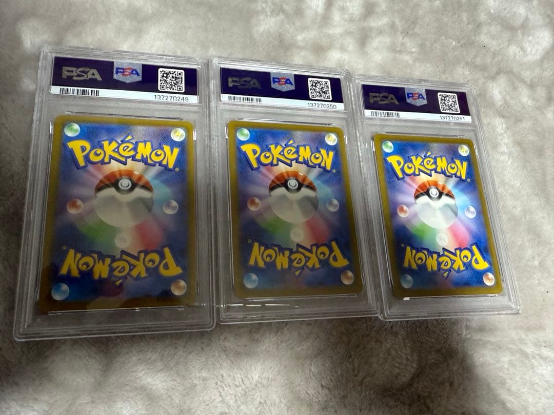 【3連番】【PSA9】3枚セット　マクドナルド　ピカチュウ プロモ