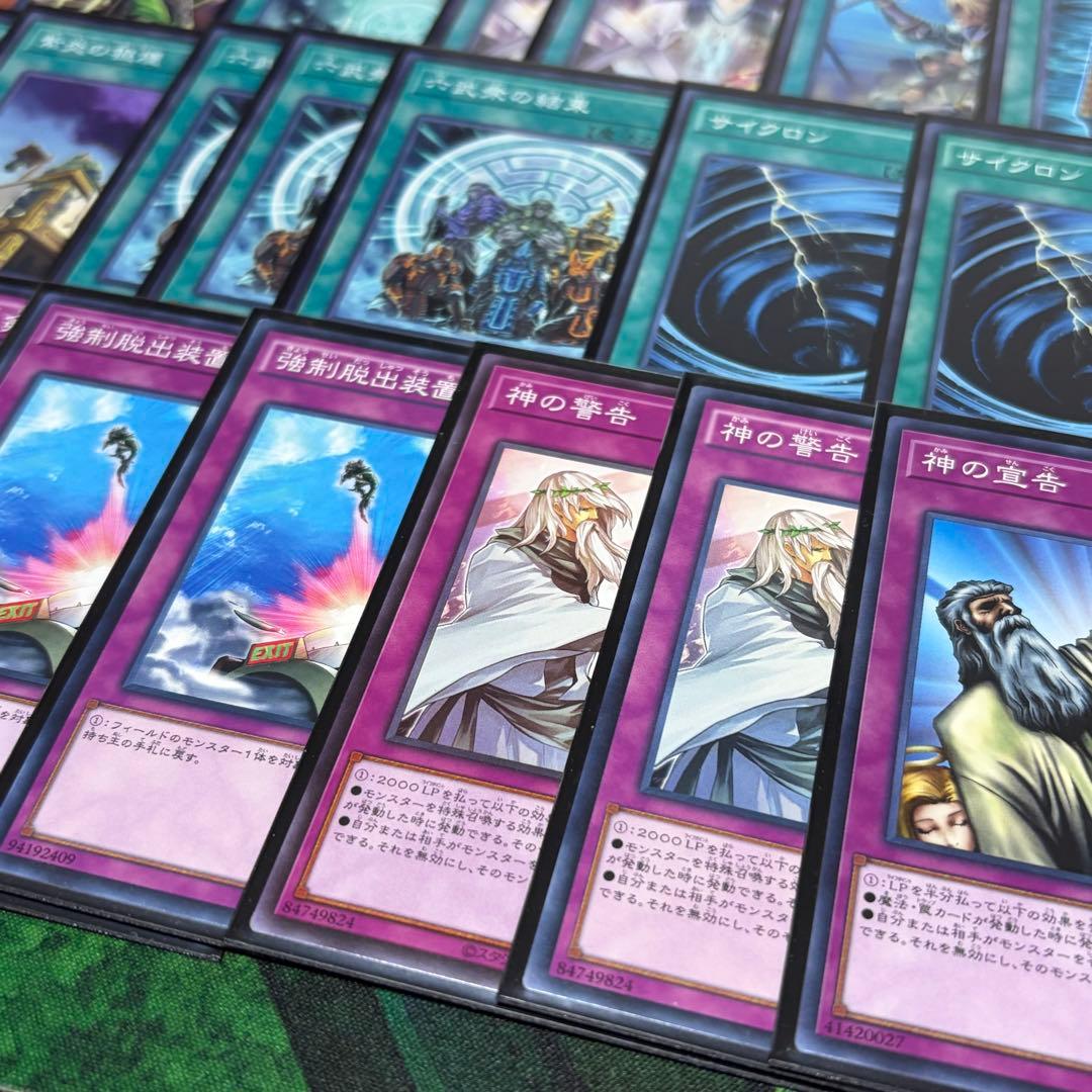 【遊戯王】六武衆 1103環境 構築済み ゲートボール