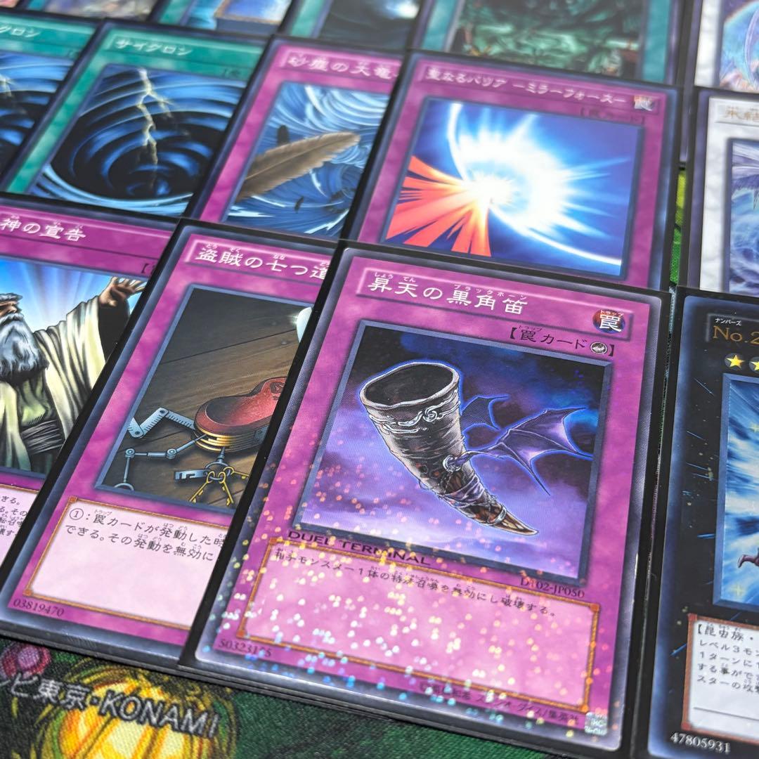 【遊戯王】六武衆 1103環境 構築済み ゲートボール