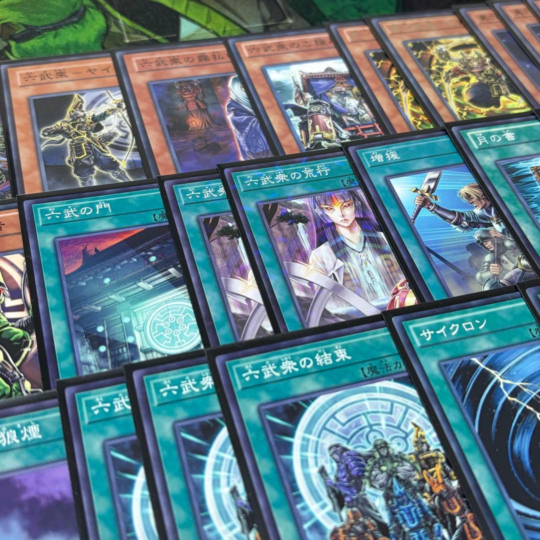 【遊戯王】六武衆 1103環境 構築済み ゲートボール