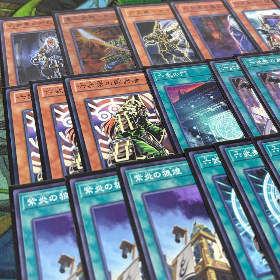 【遊戯王】六武衆 1103環境 構築済み ゲートボール