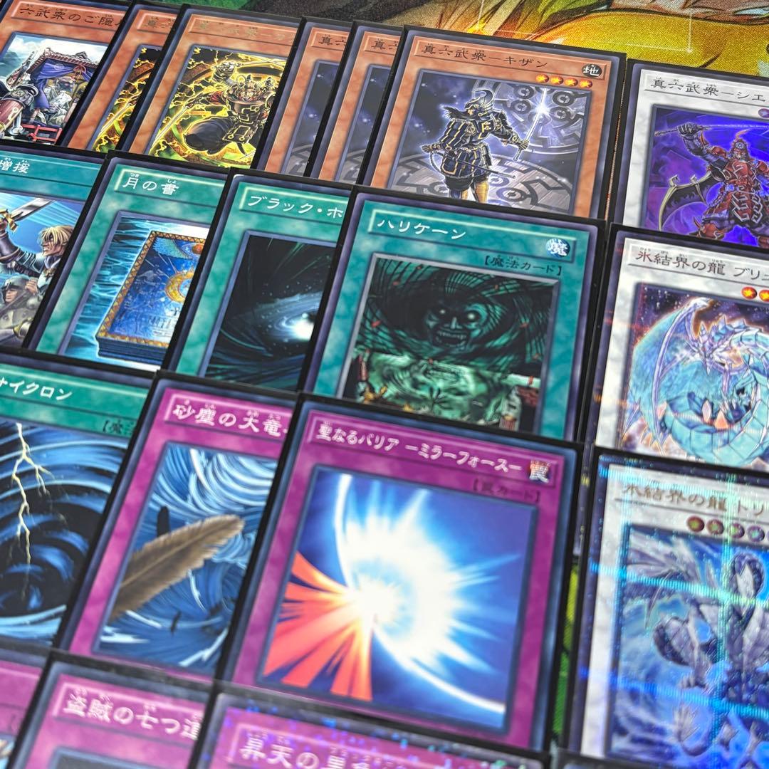 【遊戯王】六武衆 1103環境 構築済み ゲートボール