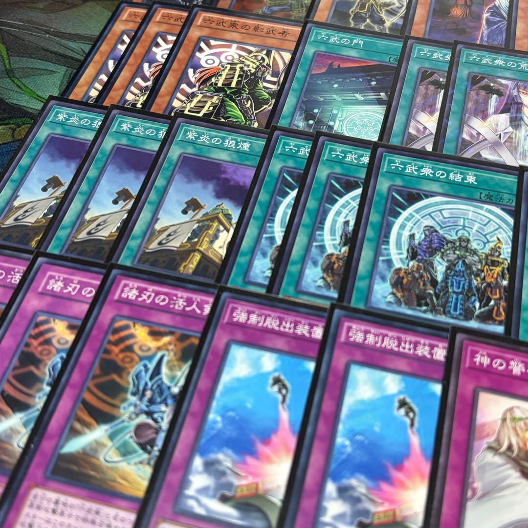 【遊戯王】六武衆 1103環境 構築済み ゲートボール