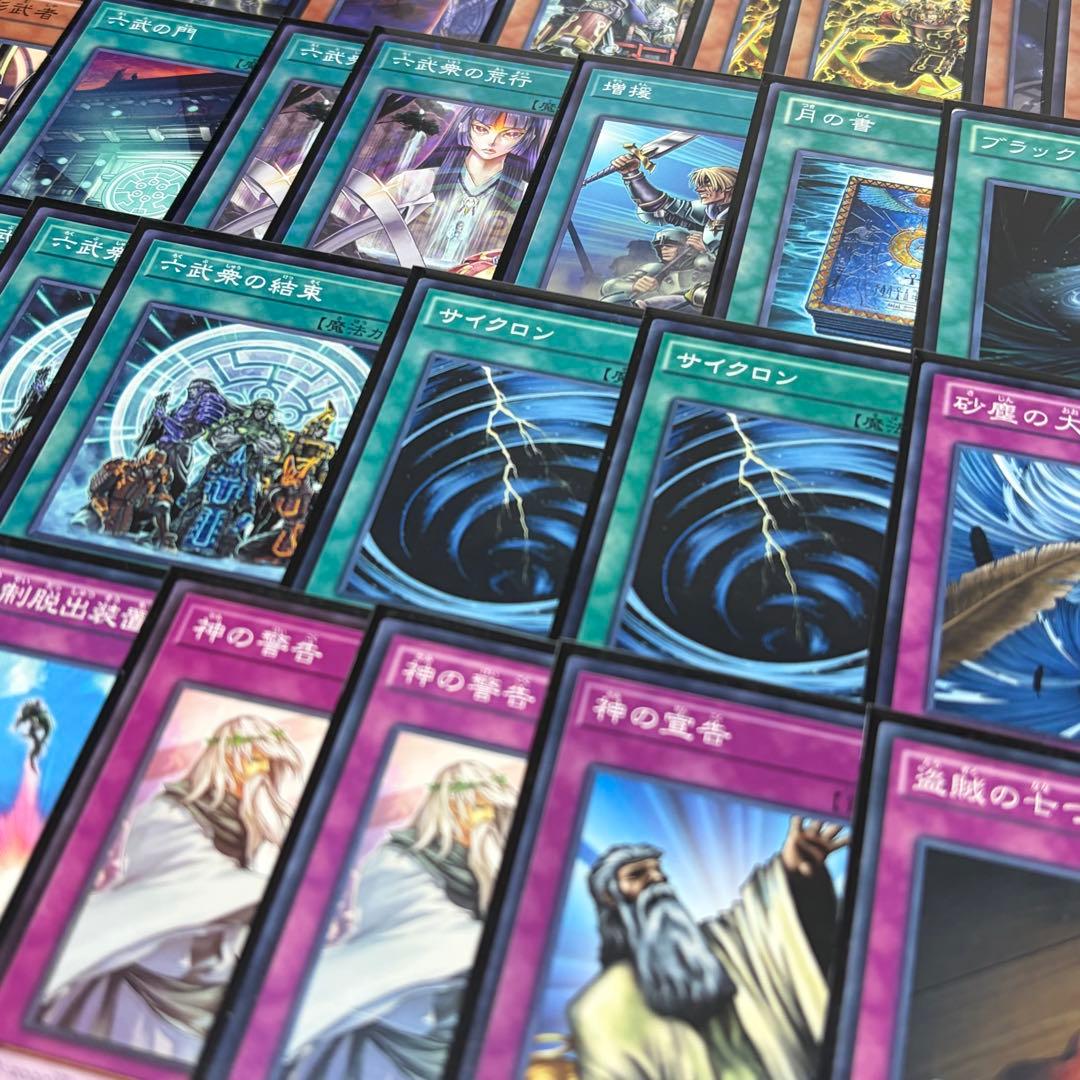 【遊戯王】六武衆 1103環境 構築済み ゲートボール