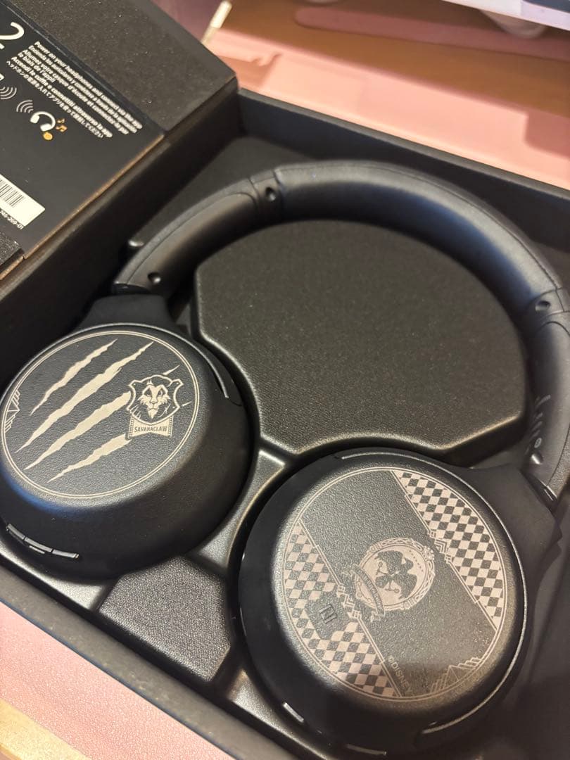 Sony WH-XB700 特別エディション　ツイステ　サバナ