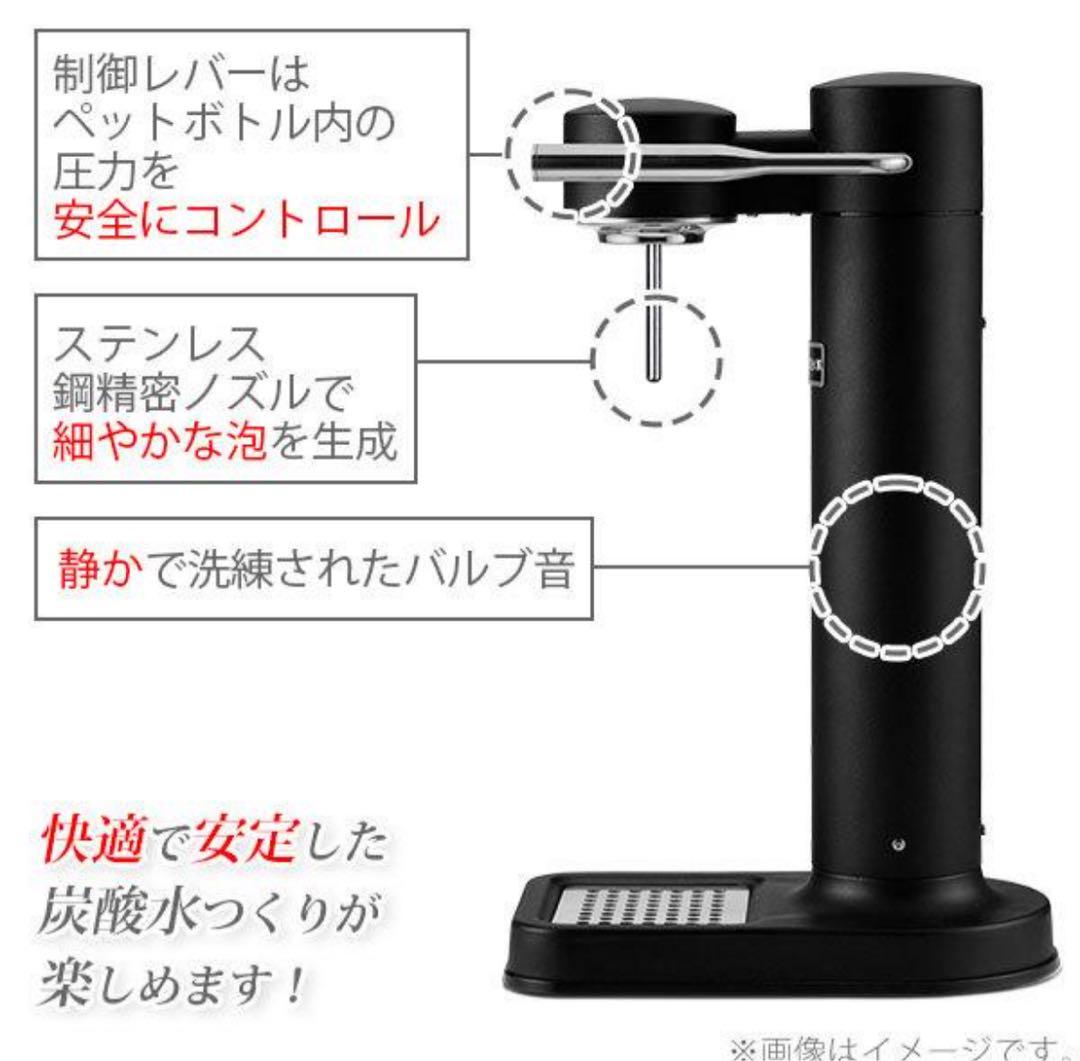 炭酸水メーカー アールケ カーボネーター3 マットブラック