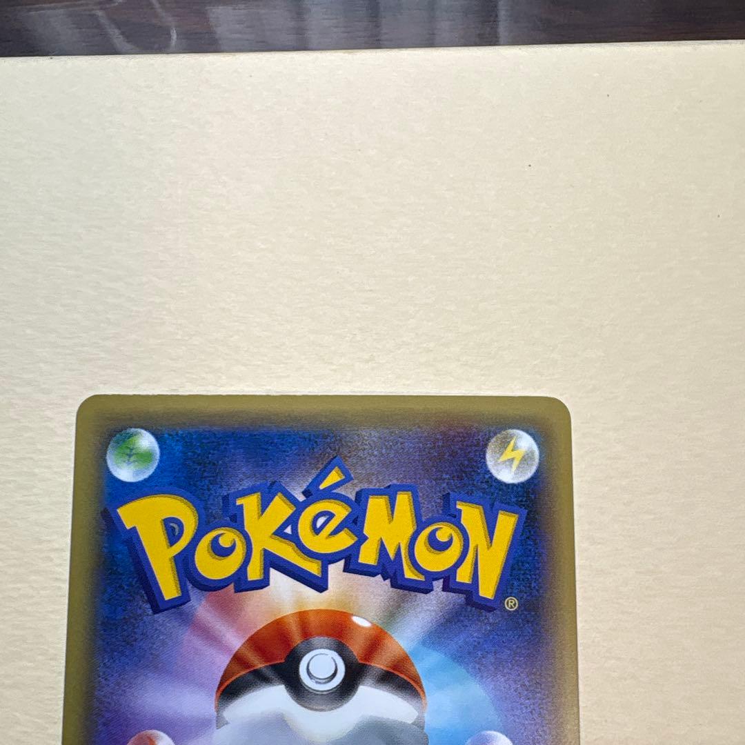 ひ*読様 MボーマンダEX 257/XY-P PROMO 3枚 まとめ売り