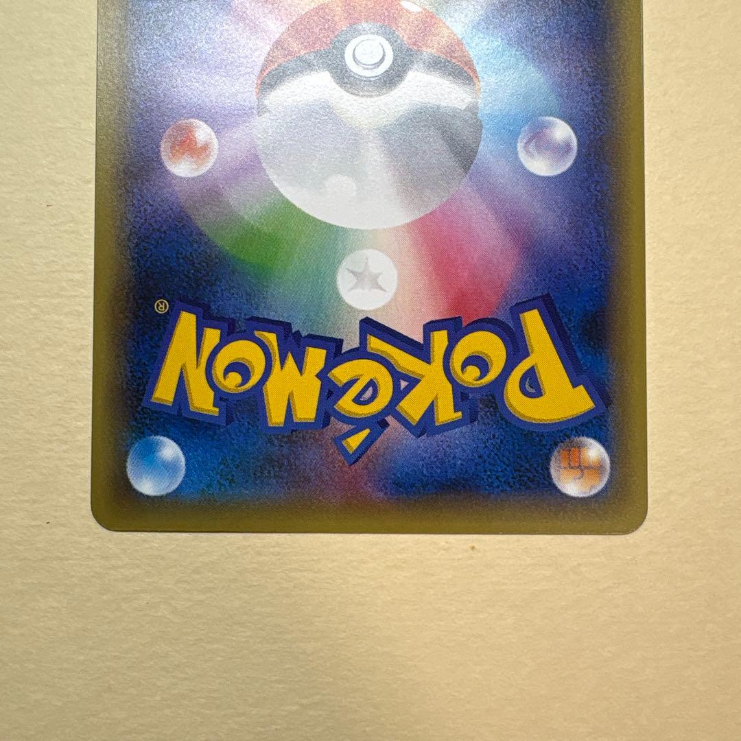 ひ*読様 MボーマンダEX 257/XY-P PROMO 3枚 まとめ売り