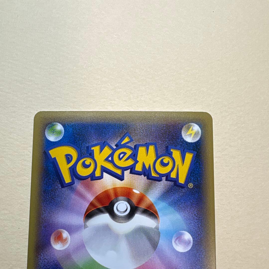 ひ*読様 MボーマンダEX 257/XY-P PROMO 3枚 まとめ売り