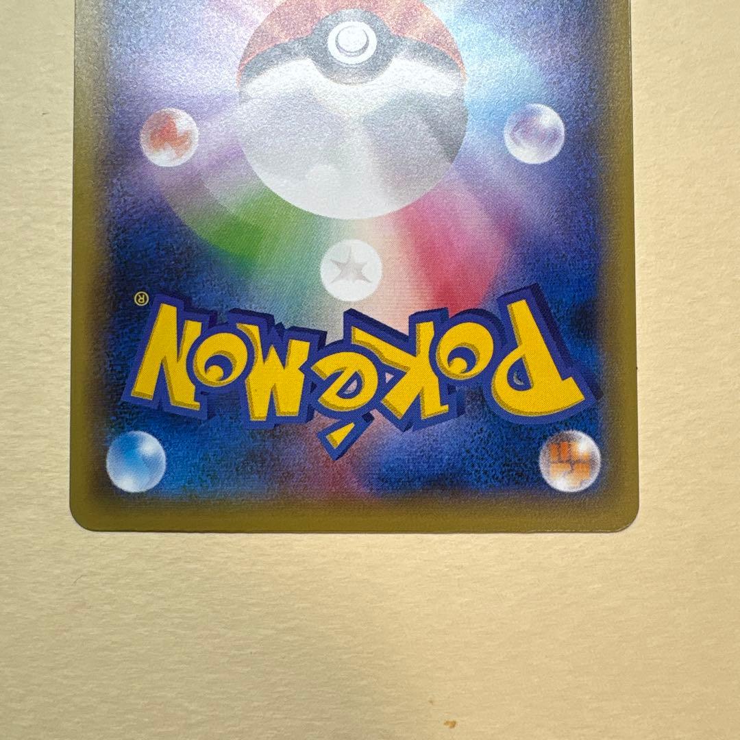 ひ*読様 MボーマンダEX 257/XY-P PROMO 3枚 まとめ売り