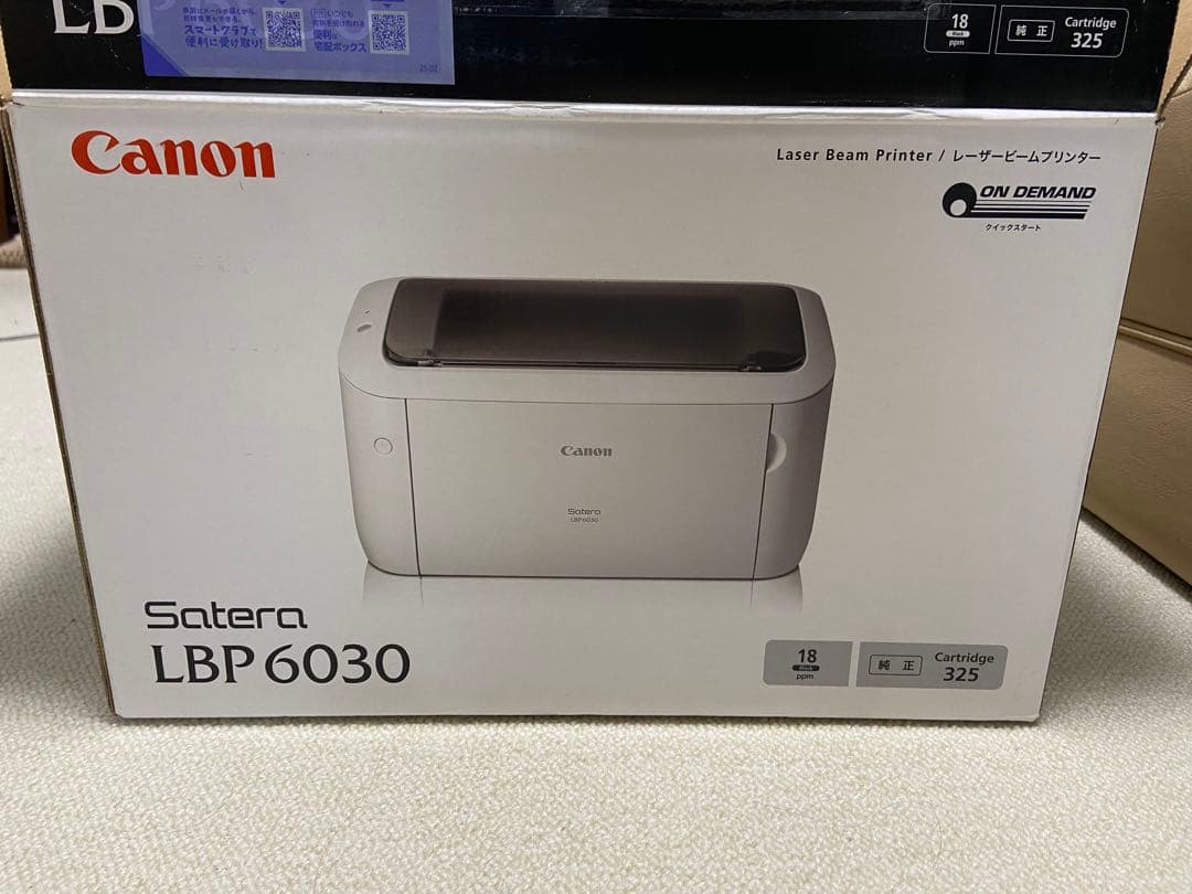 Canon Satera LBP6030 レーザープリンター