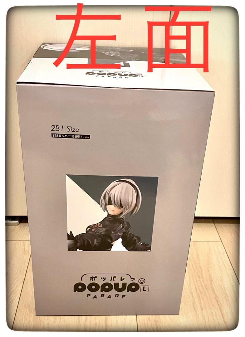 ヨルハ賞＆B賞＆C賞 3点セットニーアオートマタ 記念くじ