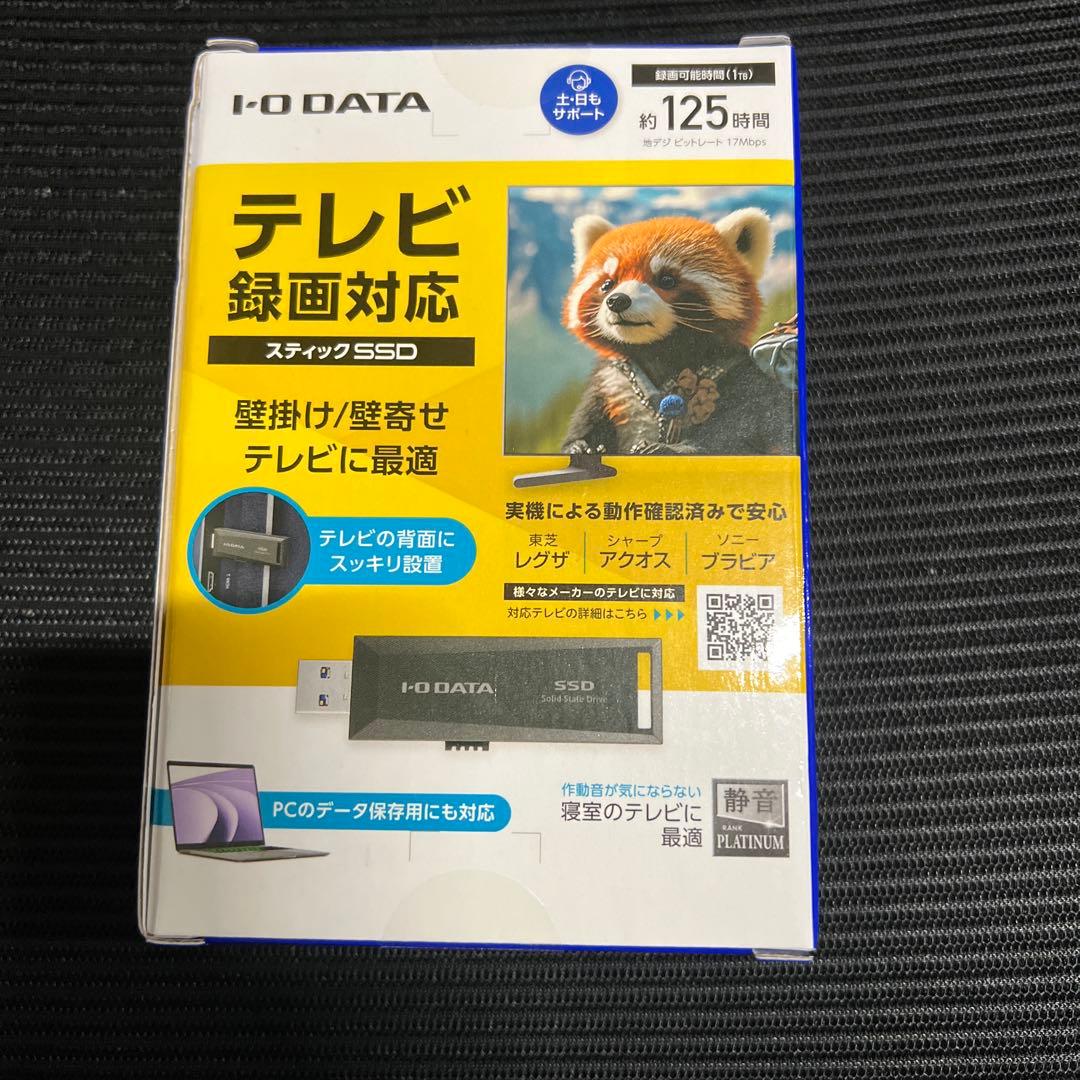 アイオーデータSSD 1TB 未使用品