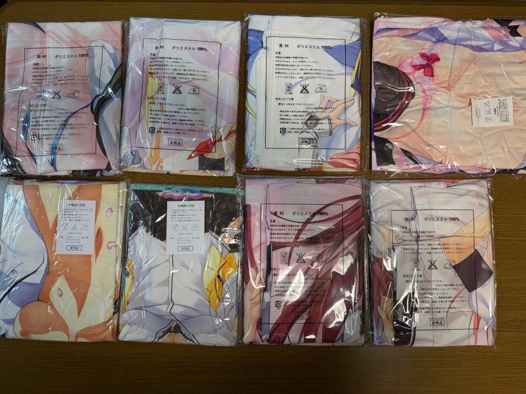 【未開封品】　抱き枕カバー　16点セット　ソフマップ特典