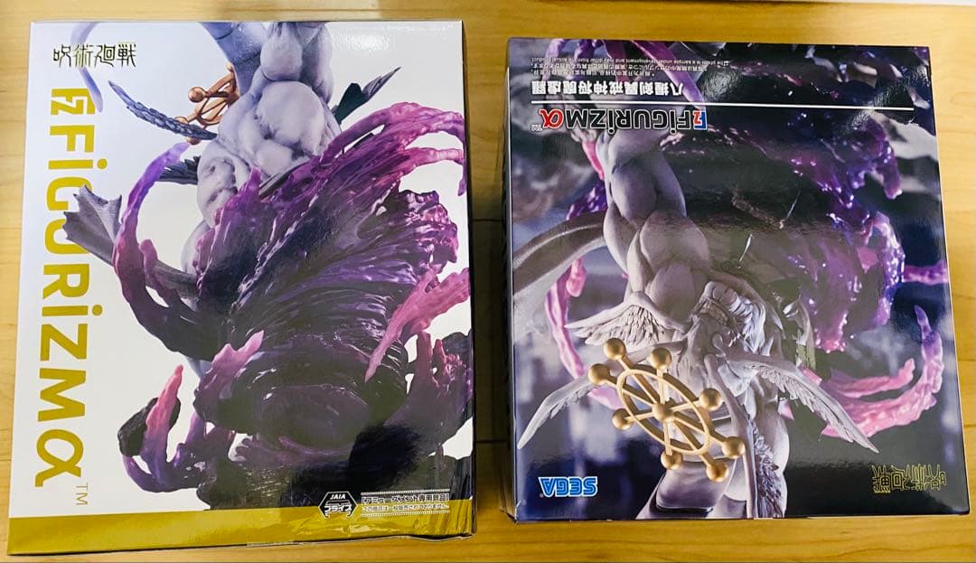 呪術廻戦　魔虚羅　プライズ　フィギュア　セット