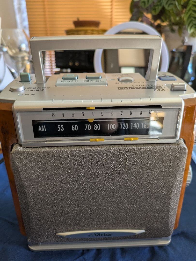 ビクターラジオきき楽　10秒前から聞き直せる