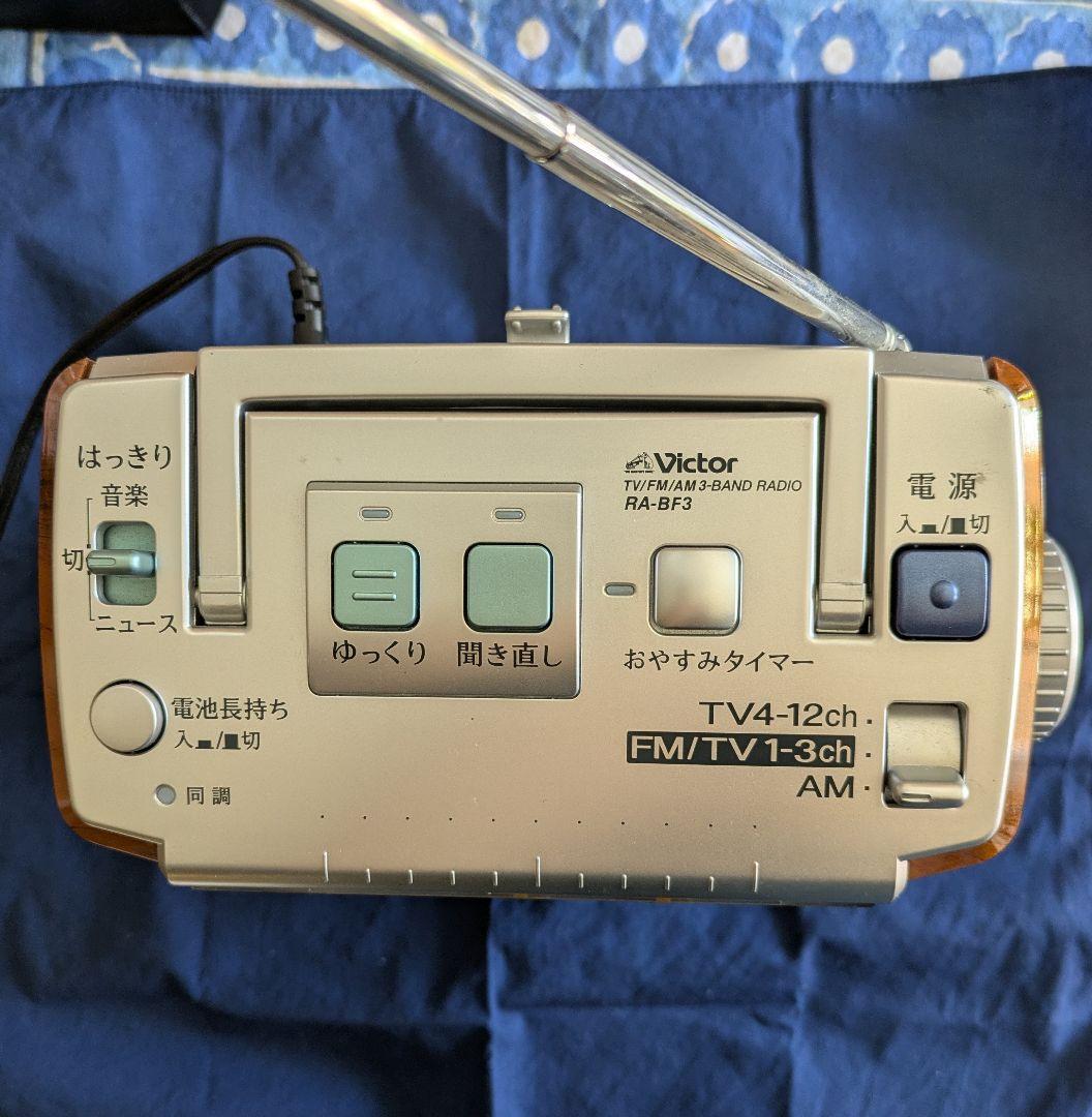 ビクターラジオきき楽　10秒前から聞き直せる