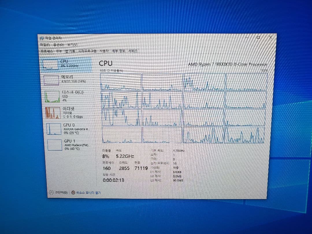 マザーボード Ryzen7 9800X3D+MSI MAG B650M MORTAR WIFI