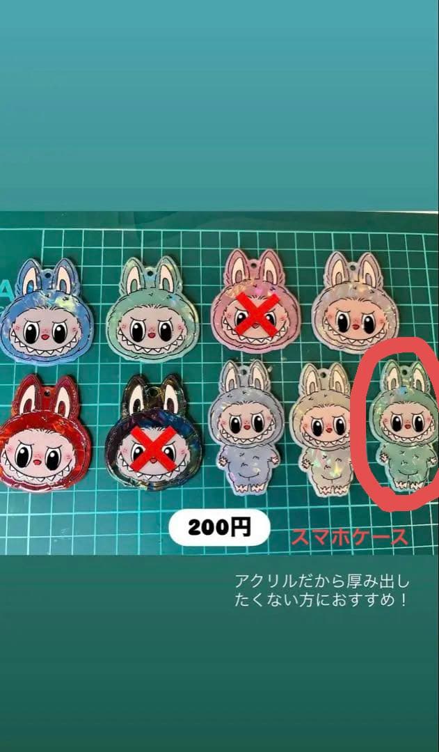 rinn デコ電 ミラー