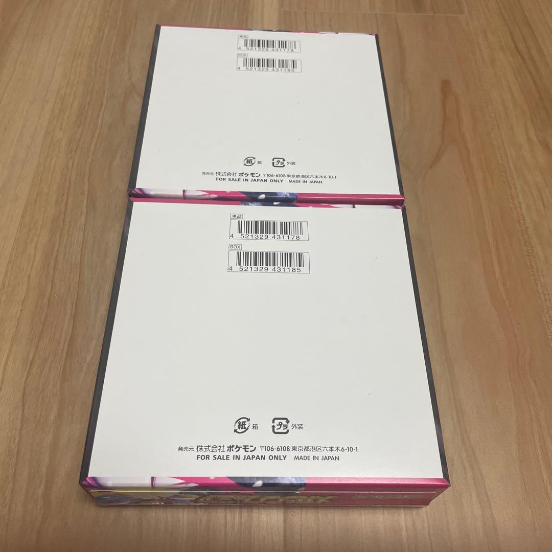 メガシンフォニア シュリンクなし　ペリペリ有り 2BOX
