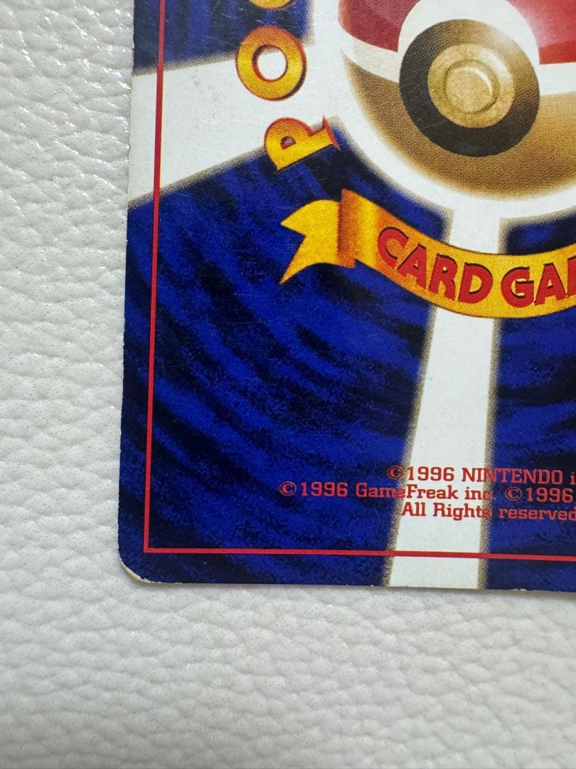 【旧裏⭐︎わるいリザードン】 第4弾拡張パック ロケット団