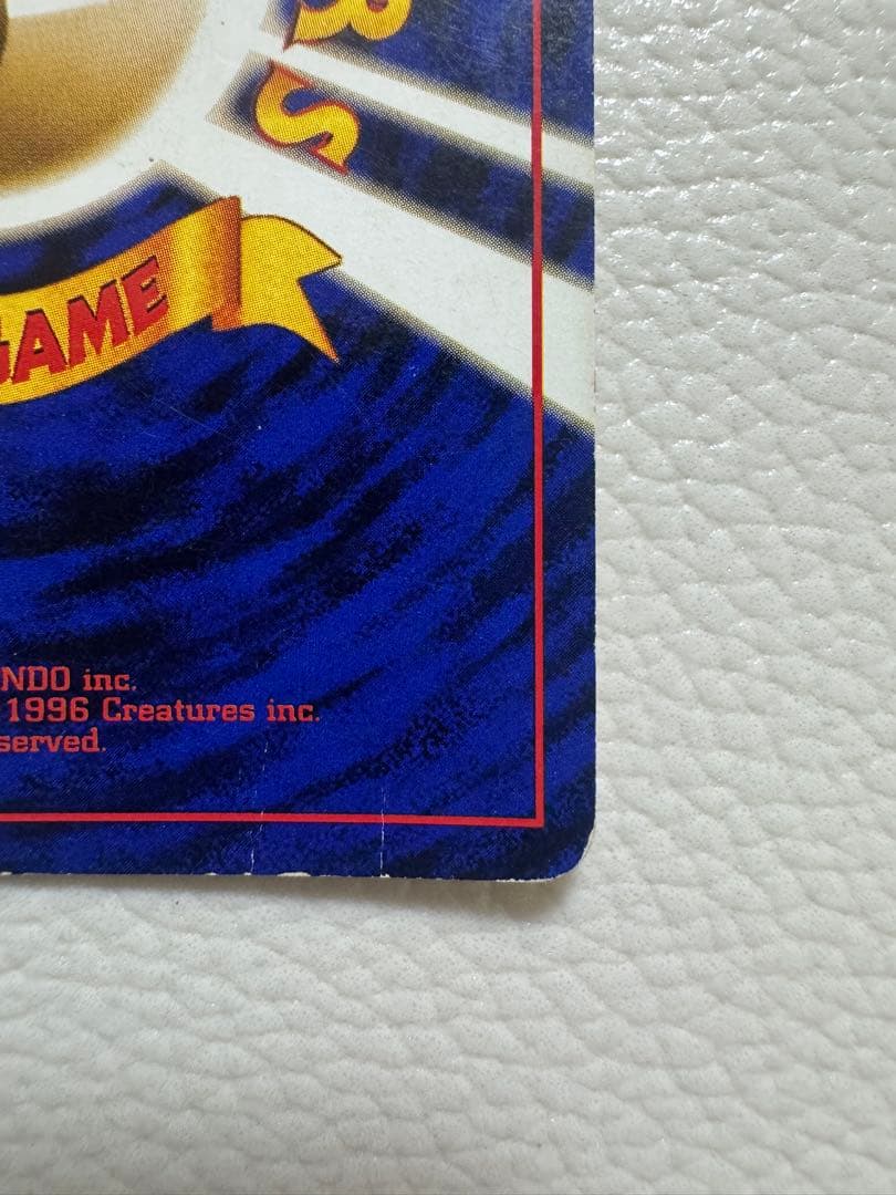 【旧裏⭐︎わるいリザードン】 第4弾拡張パック ロケット団