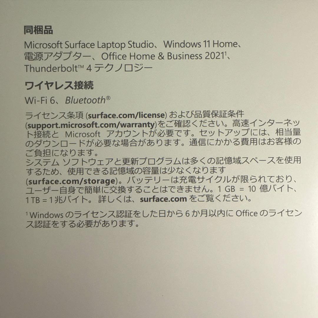 【上位モデル】Surface Laptop Studio / AI2-00018