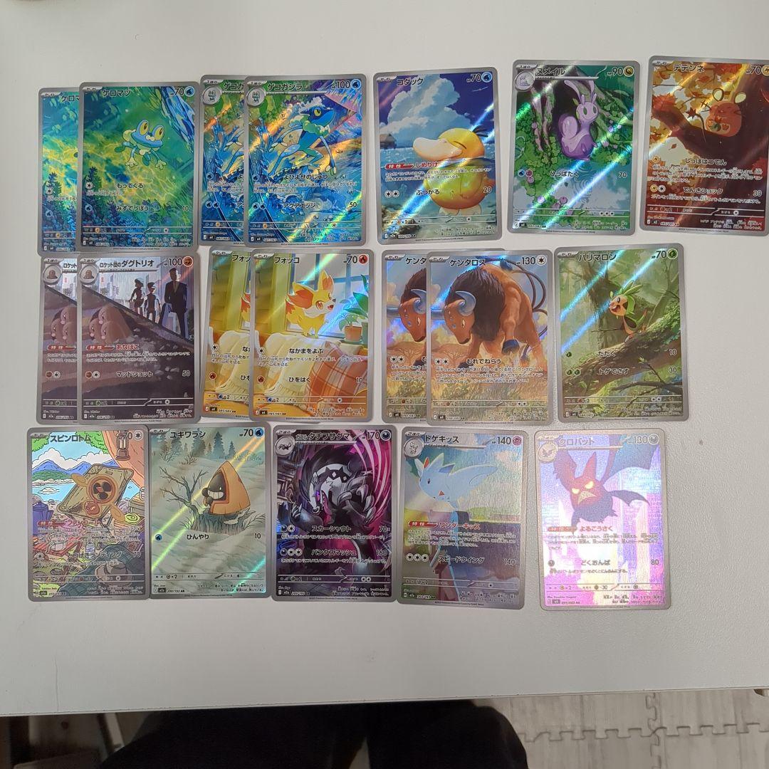 ポケモンカードARセット