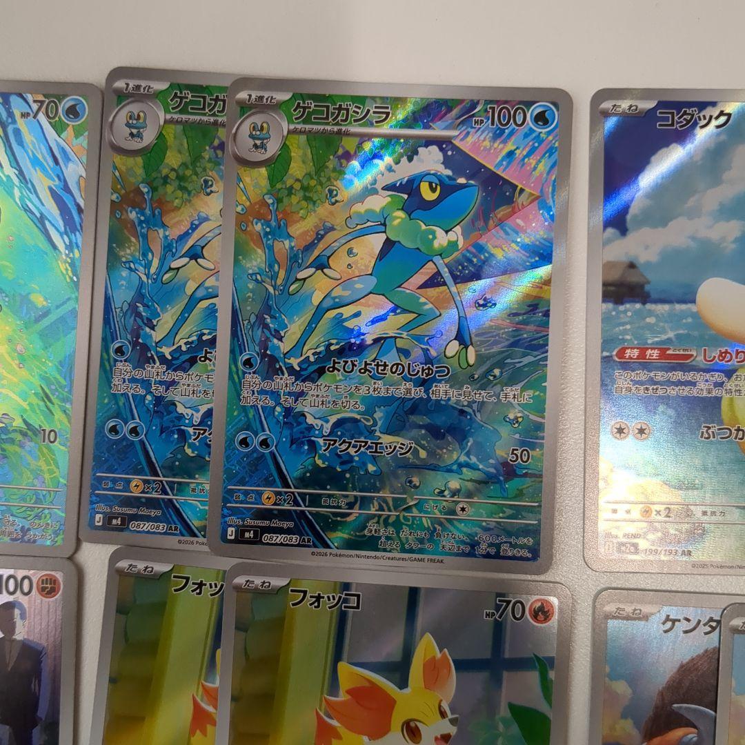 ポケモンカードARセット