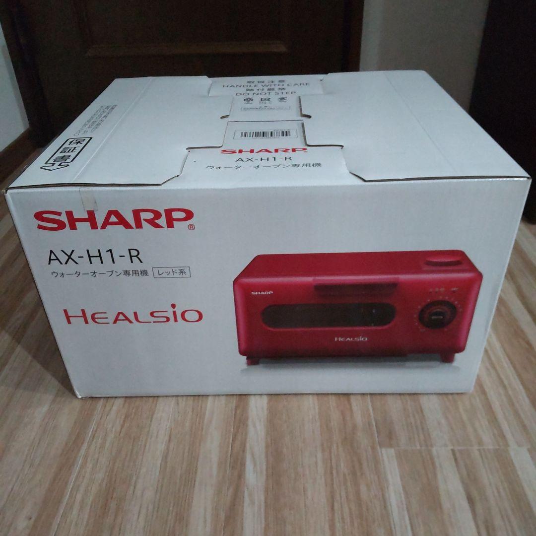 SHARP AX-H1-R HEALSIO レッド