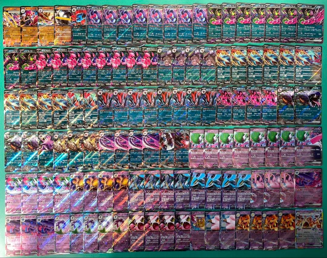 ポケカV Vmax Vstar ex rr rrrまとめ売り②、1000枚