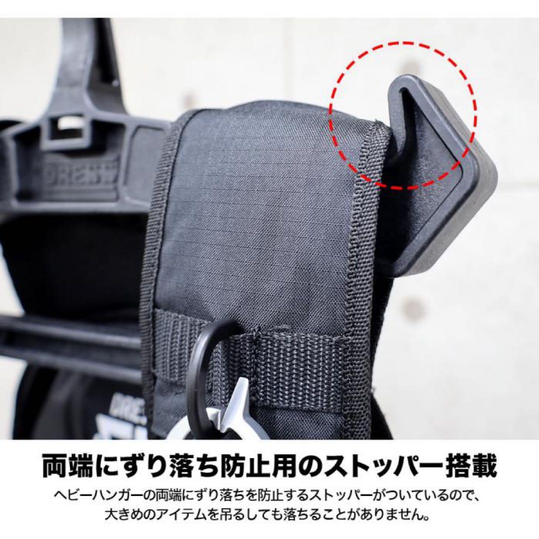 DRESS ヘビーハンガー2.0