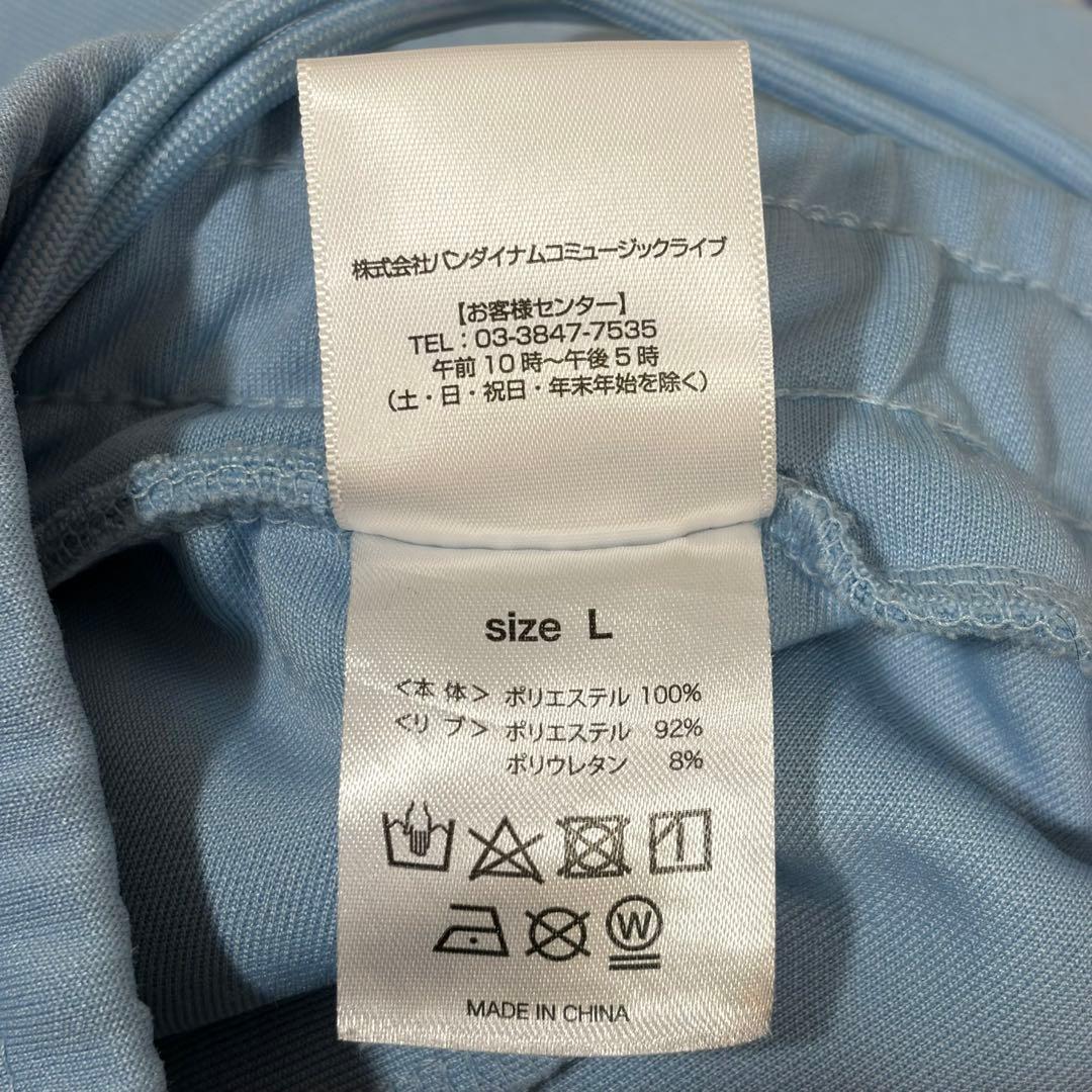 ラブライブ!サンシャイン!! Aqours CLUB 2022 公式 ジャージ