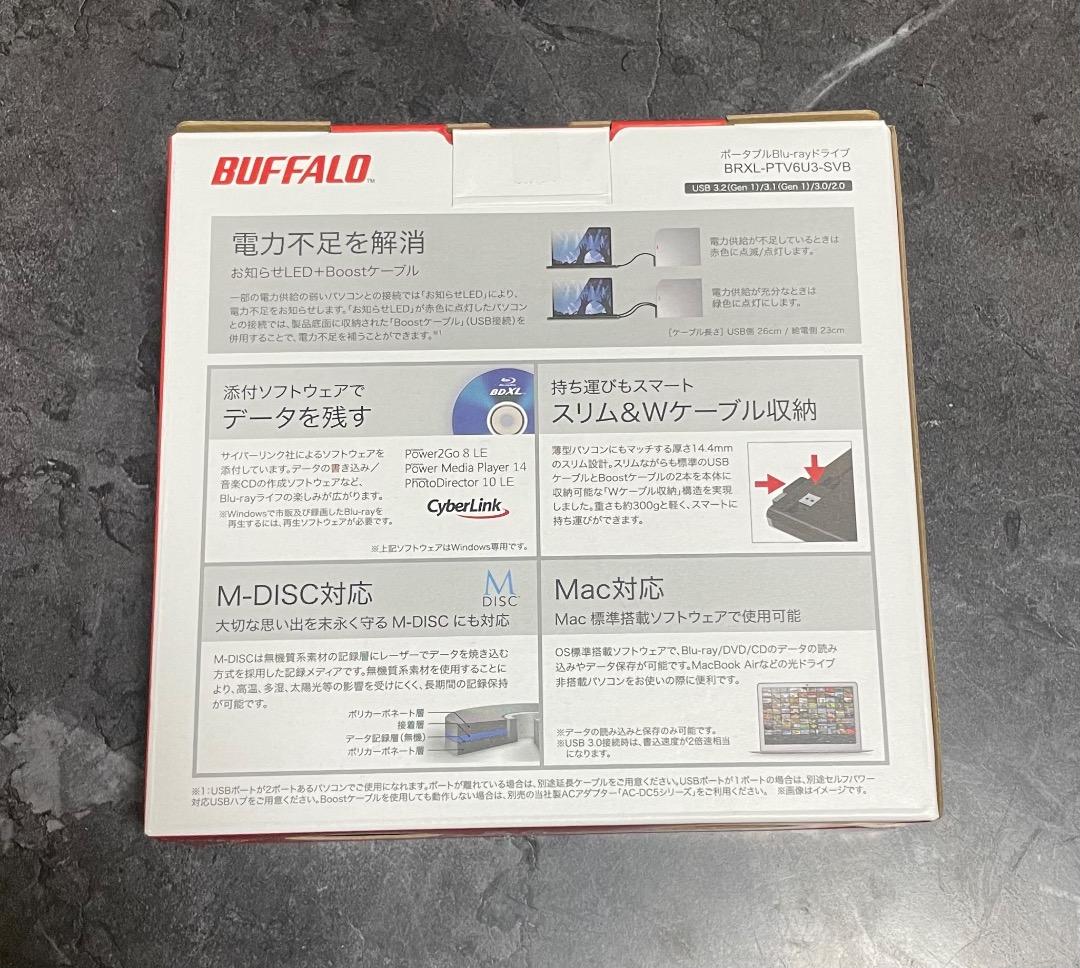 BUFFALO BRXL-PTV6U3-SV8 ブルーレイドライブ