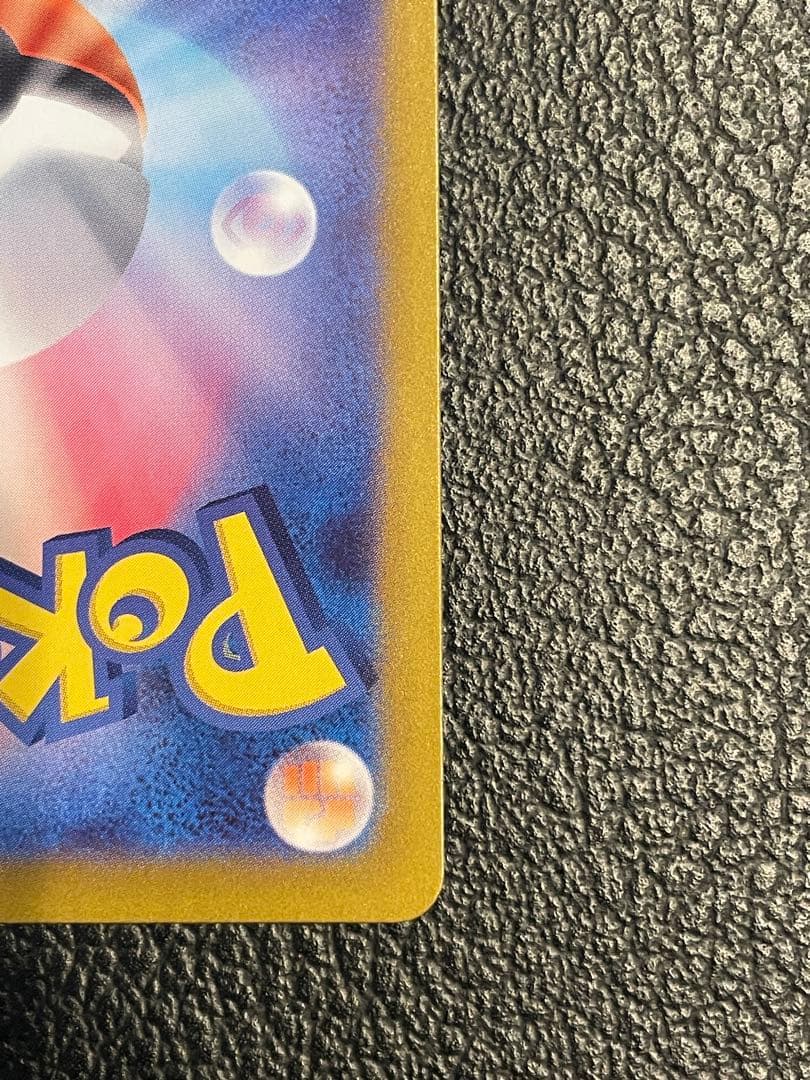 ゲッコウガex sar クリムゾンヘイズ